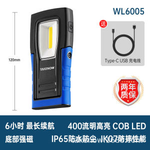 AETAKENOW Tielang work light cob Strong Magnetic Specialized Auto Repair Light High-Brightness Rechargeable Handheld Inspection Tool Light
