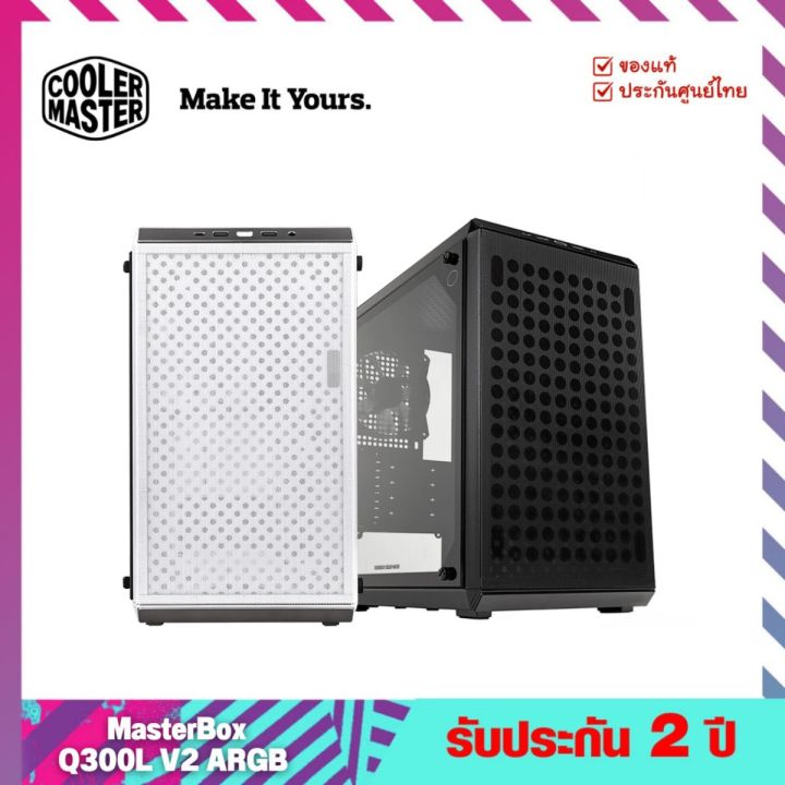 Atx Case Cooler Master Masterbox Q300l Matx เคสคอมพิวเตอร์ (Case