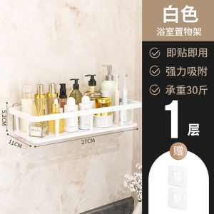 2026 Hot Sale [ Shipped from China ] Suction cup no-drill triangular shelf bathroom storage rack toilet storage shelf bathroom B3