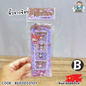 ✅พร้อมส่งในไทย✅ 🇨🇳Miniso จีน🇨🇳 Frame ภาพ พวงกุญแจ ซองใส่รูป คิตตี้ MINISOxHello Kitty B250203101