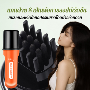 ปากกาทําผมแบบใช้แล้วทิ้ง สีเสริมชั่วคราวกันน้ำเพื่อปกปิดผมหงอก