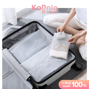 NaChuan Travel Storage Bag Set 10pcs #Transparent Matte White TB ถุงซิปล็อค