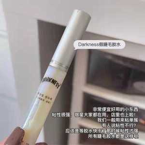 ▼South Korea anti-allergy eyelash glue tasteless natural latex double eyelid glue invisible super sticky transparent mild✵