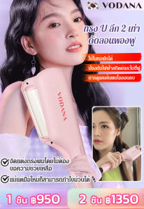ติดทนนาน ม้วนใหญ่ หยิกไข่ ไม่ทําให้ผมเสีย ขนสัตว์ อุปกรณ์ม้วนผม