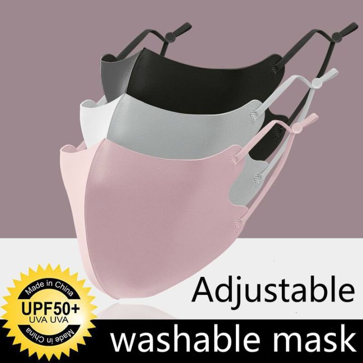 1 Pcs Adjustable Washable Good Product Ice Mask Sunscreen Thin Face