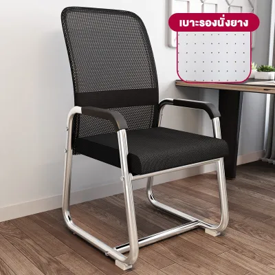 XUXU เก้าอี้ เก้าอี้สำนักงาน เก้าอี้ทำงาน มีขาตั้งเป็นเหล็ก คุณภาพดี Office Chair รองรับสรีระ เบาะผ้าตาข่ายแข็งแรงรับน้ำหนักได้150Kg
