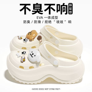 [Free Shipping] 2026 New Style Cute Thick-Soled Summer Womens Clogs Height-Increasing Outdoor Wear Non-Slip Odor-Resistant for Home Use