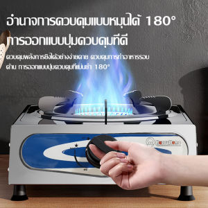【ขายเทน้ำเทท่า】เตาแก๊ส3หัวเตา ทนความร้อนได้ดี 5.2KW เตาแก๊ส 2 หัว gas hob เตาแก๊ส 2 หัว คู่ เตาแก๊ส เตาแก็สสองหัว หัวเตาแก๊ส 2 หัว เตาแก๊สหัวคู่ เตาแก๊สสแตนเลส เตาเเก้ส2หัว เตาแก๊ส 3 หัว เตาแก๊สหัวฟู่