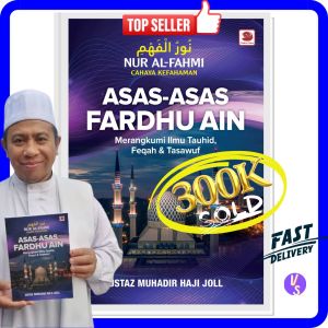 Buku Nur Al Fahmi Asas asas Fardu Ain Ustaz Muhadir Haji Joll