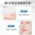 ✨ Authentic Guarantee ✨[3.0 Upgrade 120ml] Yimiyi Glycerin Makeup Primer   Dimension E Skin Care Glycerin Yimeiya Vitamin E Skin Care Glycerin Rejuvenating Moisturizing Essence Moisturizing Face Non-sticking Powder Refreshing Moisturizing. 