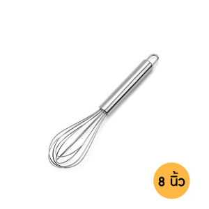 MONZA ที่ตีไข่ สแตนเลส แบบมือกด แบบสปริง ที่ตีแป้ง ขนาด 8 นิ้ว 10นิ้ว No.Y626 Y627