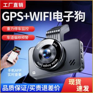 อุปกรณ์ตรวจสอบ 3 นิ้ว การมองเห็นตอนกลางคืนแบบ hd การเชื่อมต่อ wifi ความละเอียดสูง ไม่จำเป็นต้องลบด้วยตนเอง