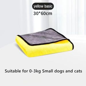 Dog Towels thicken Super Absorbent Pet Bath Towel Microfiber Dog Drying Towel for Dogs and Cats