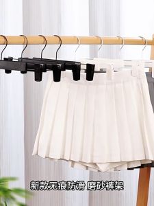 [SG Stock] Clip Pants Hanger Anti Slip Traceless Telescopic Pants Skirts Hanger Clothes Hangers with Clip Drying Rack