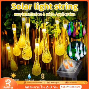 RuiMing 🚚 พร้อมส่ง 💡✨ 5-12m สายไฟแสงอาทิตย์ LED สายไฟ 3 สี รูปร่างหยด / ลูกปัดคริสตัลรูปร่างแสงตกแต่งกลางแจ้ง สนานวันหยุดคริสต์มาสกันน้ำสายไฟตกแต่ง