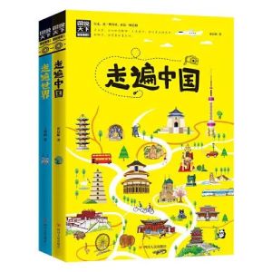Traveling All Over China Depicting The World Dream Journey Chinese Geography Series of Books Genuine 走遍中国+走遍世界 图说天下国家地理系列科普寻梦之旅