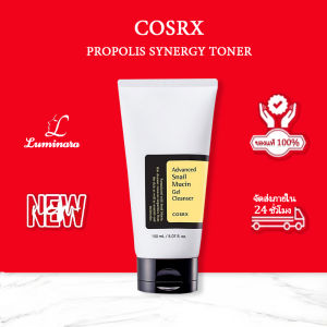 COSRX Advanced Snail Mucin Gel Cleanser 150 มล. เจลล้างหน้า สูตรหอยทาก 10000ppm สําหรับต่อต้านริ้วรอย และบํารุง ปรับปรุงริ้วรอย EXP:2027