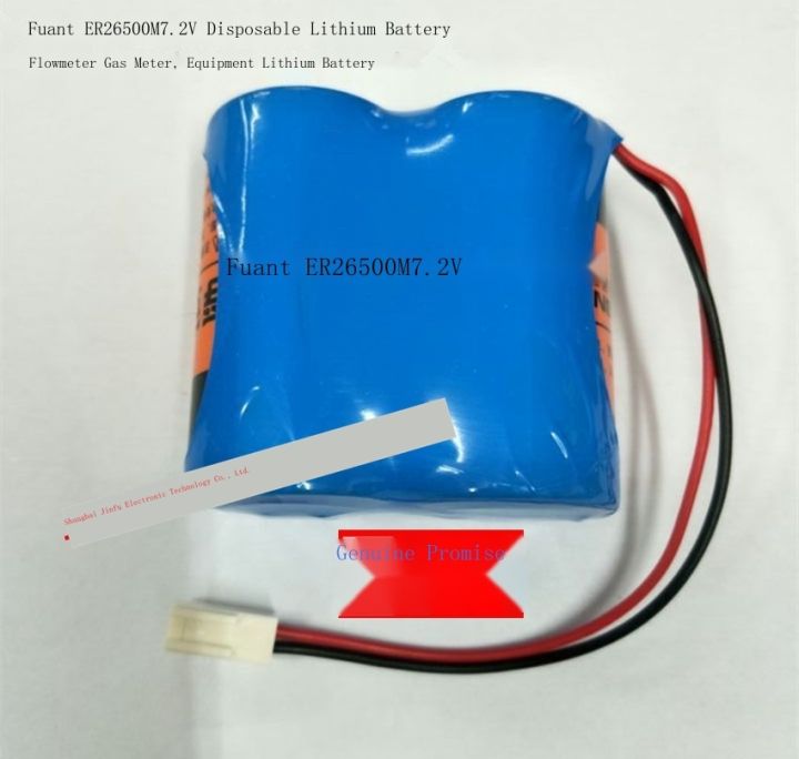 New/Free shipping☫ Fuant ER26500M 7.2V Disposable Lithium Battery ...