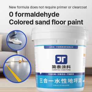Formaldehyde-Free Color Sand Floor Paint for All Year Round Family Use  Epoxy Cement  Excellent Self-Cleaning Performance  Epoxy Curing