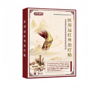 时医扁鹊医用远红外贴肠胃贴官方旗舰店厂家直供爆款现货批发