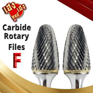 เหล็กเจียรแกน หัวเจียร์คาร์ไบด์ ดอกเจียร์ Carbide Rotary Files รุ่น F แกน6 ดอกเจียรเพชร ตะไบแข็งคาร์ไบด์ เหล็กเจียร ดอกเจียรคาร์ไบด์