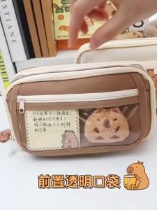 Tianhong 玩偶卡皮巴拉笔袋2024年新款文具盒女孩耐脏免洗大容量笔盒高颜值Doll Capibala Pencil Bag 2024 New Stationery  for Girls2.2106 06