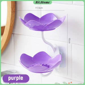 ที่วางสบู่ติดผนัง รูปดอกบัว ระบายน้ำได้ ไม่ต้องเจาะ แบบสองชั้น soap dish BizHome