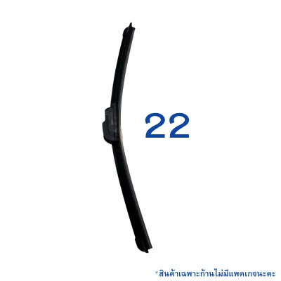 ใบปัดน้ำฝน Fiber Blade แบบไร้โครง ก้านซิลิโคน แนบสนิท (ไม่มีกล่อง) ปัดน้ำฝนได้ดีเยี่ยม สำหรับรถญี่ปุ่นทุกรุ่น
