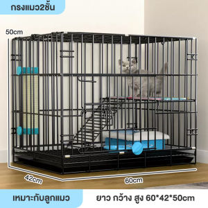Winky Wink🐱กรงแมวพับได้ คอกกรงแมว 4ชั้น กรงสัตว์เลี้ยง กรงแมวมีล้อ เคลื่อนย้ายได้ กรงแมวขนาดใหญ่ ประกอบง่าย กรงสัตว์เลี้ยง