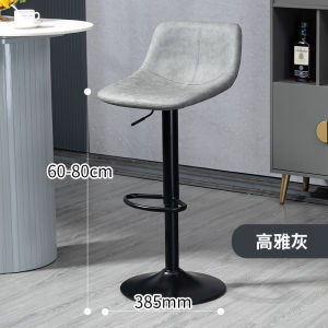 Bar Chair Lifting Rotating Modern Home Use Simplicity Backrest High-leg Chair Pub Chair Bar Table Stool