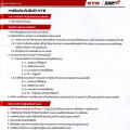 KYB โช๊คแก๊ส isuzu dmax d-max 2wd อิซูซุ ดีแม็ก ขับ2 ตัวเตี้ย ปี 2002-2011 kayaba excel-g คายาบ้า. 