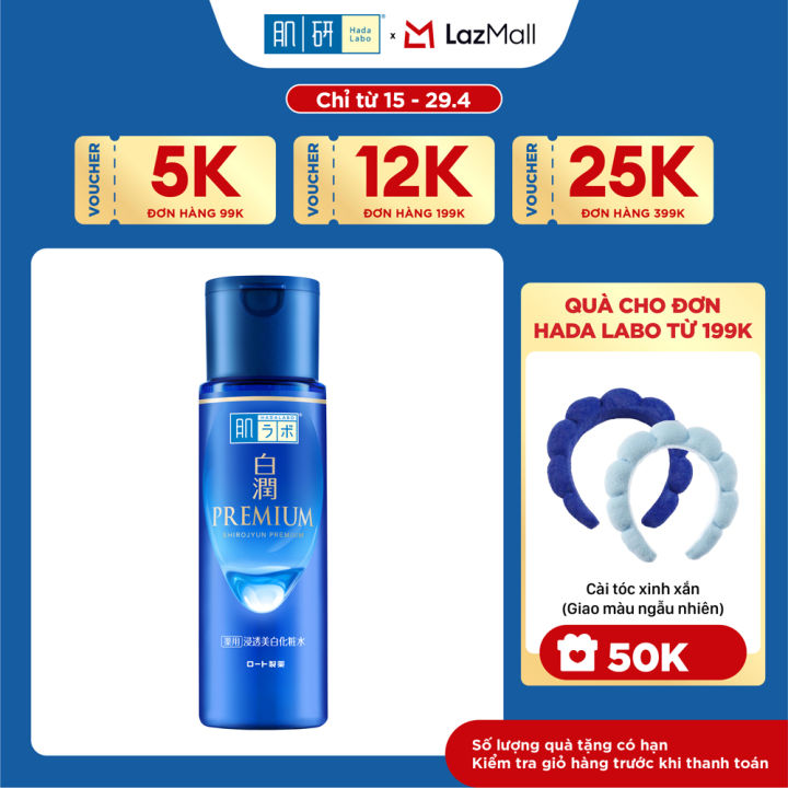 Dung dịch dưỡng trắng cao cấp, cải thiện thâm nám, tàn nhang Hada Labo Shirojyun Premium Whitening Lotion 170ml