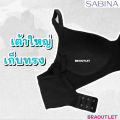 Sabina เสื้อชั้นใน ไม่มีโครง ฟองบาง เก็บทรงสวย รุ่น Perfect Bra NBD23002. 