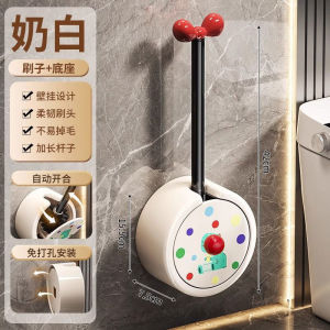 Household toilet brush bathroom wall mounted no drilling toilet brush dedicated cleaning tool