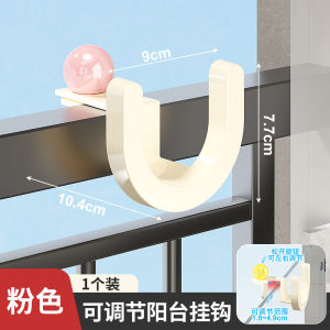 Clothes Rack Quality Design Wall Mounting Bracket Rounded Edges and Corners Space Saving Large Size