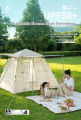 MOBI GARDEN Zero Motion Space Automatic Tent Portable Lightweight 3-4 Persons Quick Open Tent Double Door Design Five Side Ventilation Family Park Picnic Tent Three Season. 