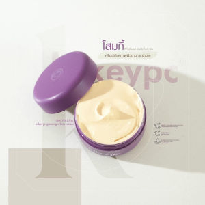 KIKEYPC GINGSENG CREAM