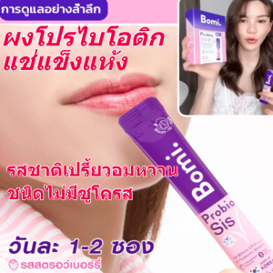 ภูมิคุ้มกัน โปรไบโอติกที่ใช้งานอยู่ ผงแช่แข็งแห้ง/ผงโปรไบโอติกแช่แข็งแห้งที่ใช้งานอยู่ ไตรกลีเซอไรด์/โปรไบโอติก ผงแช่แข็งแห้ง ภูมิคุ้มกัน ลูทีน