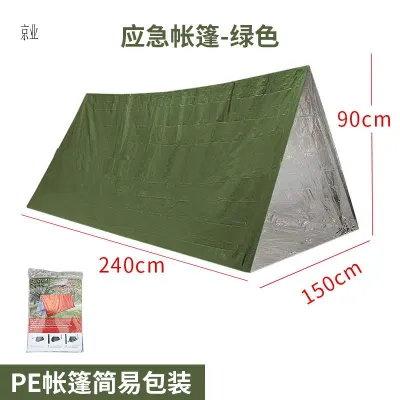 Emergency Tent - Outdoor Disaster Prevention Shelter Earthquake Raincoat Sleeping Bag