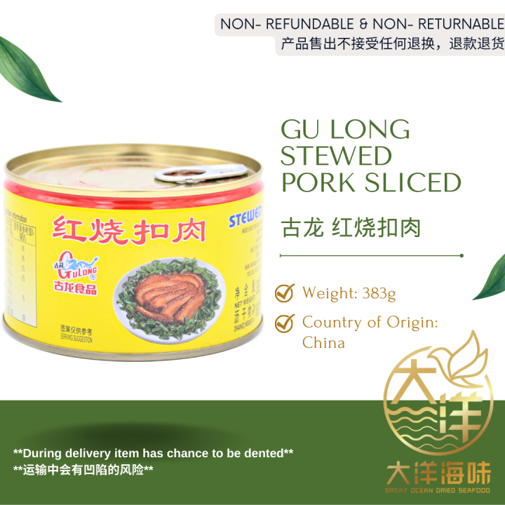 [383G] GuLong Stewed Pork Sliced | 古龙红烧扣肉 | Lazada