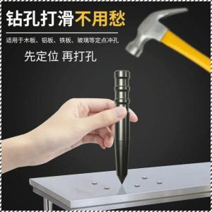 Máy định vị đột thủ công