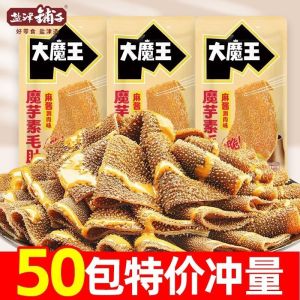Yanjinpuzi Big Devil Konjac Vegetarian Tripe Slices for Hot Pot Spicy Sesame Sauce Snacks Leisure Food Snacks Konjac Vegetarian Spicy Snack