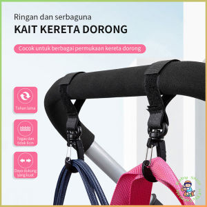 BabyShine stroller hook Gantungan Stroller bayi 1PCS