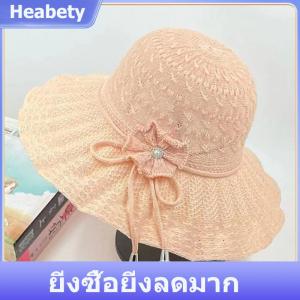 【Heabety】 หมวกฟางปีกกว้างกันแดดหมวกชายหาดระบายอากาศได้แบบลำลองแฟชั่นหมวกทรงถังหมวกกันแดดสำหรับฤดูร้อน