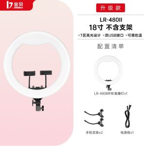 Ring Light Photography Studio Light Led Fill Lamp With Mobile Phone EFR-48 Ring Light 18inch Stand Lighting Soft Light Constant Light Photography Studio Light Ring Light With Stand