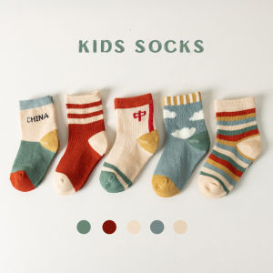 5Pcs/Set Baby Kids Socks Fashion Cute Childrens Cartoon Baby Kids Socks 0-3 Year Stokin Baby Budak Child Girl Boy 5 Pair Set Stocking