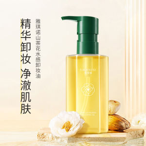 YAQINUO Cleansing Oil Makeup Remover Camellia Gentle Deep Remove Blackhead