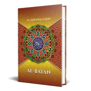AL-QUR’AN MUSHAF AL-BAYAN A5 – COKELAT