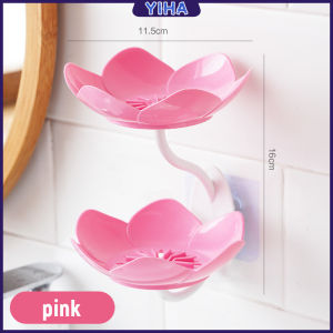 Yiha ที่วางสบู่ติดผนัง รูปดอกบัว ระบายน้ำได้ ไม่ต้องเจาะ แบบสองชั้น soap dish