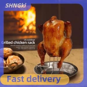 🔥Local delivery🔥 Roasting Grill Stand Chicken Roaster Rack Kitchen Outdoor BBQ Tools Carbon Steel Non-stick Grilled Chicken Plate